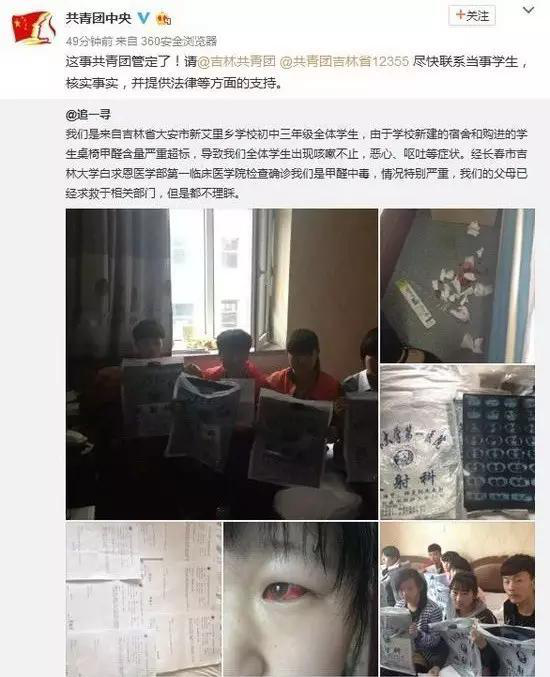 又有學(xué)生因室內(nèi)甲醛超標(biāo)中毒？買什么家具才能讓人放心？