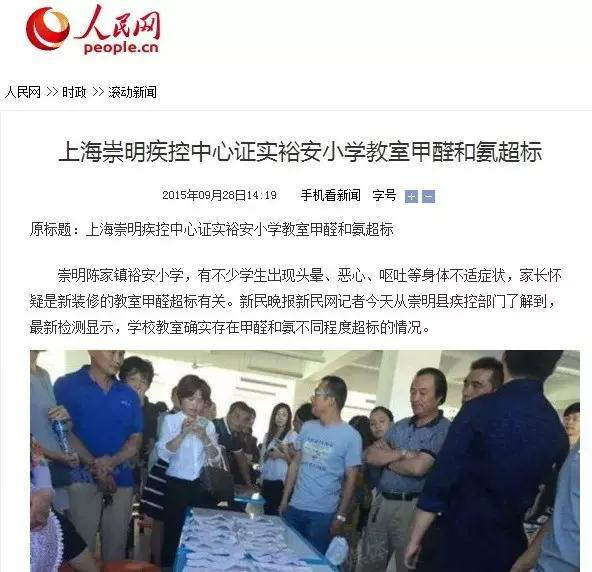 又有學(xué)生因室內(nèi)甲醛超標(biāo)中毒？買什么家具才能讓人放心？