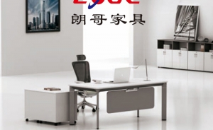 不同材質(zhì)辦公家具如何防潮？