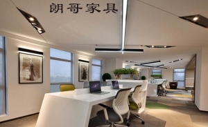 辦公家具的高檔與普通之間存在哪些差異體現呢？